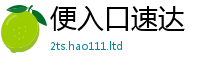 2025新奥天天开好彩新奥彩免费版把二四六香香资料期期准用途